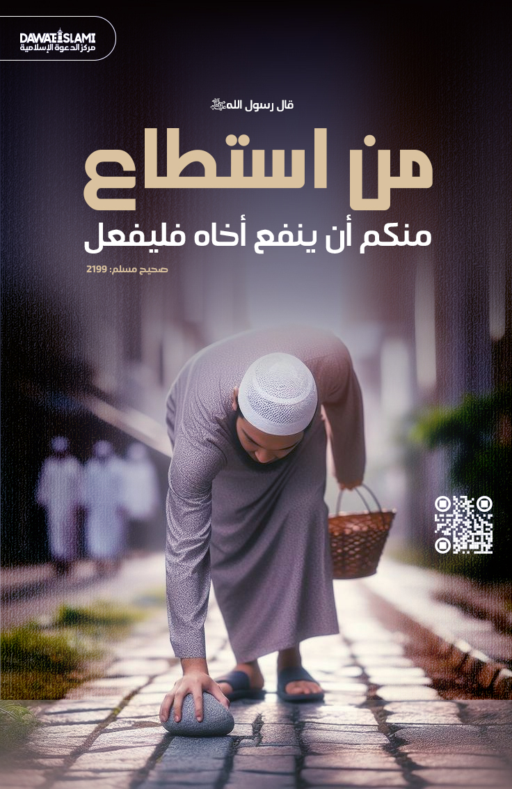 قال رسول الله صلى الله عليه وسلم: