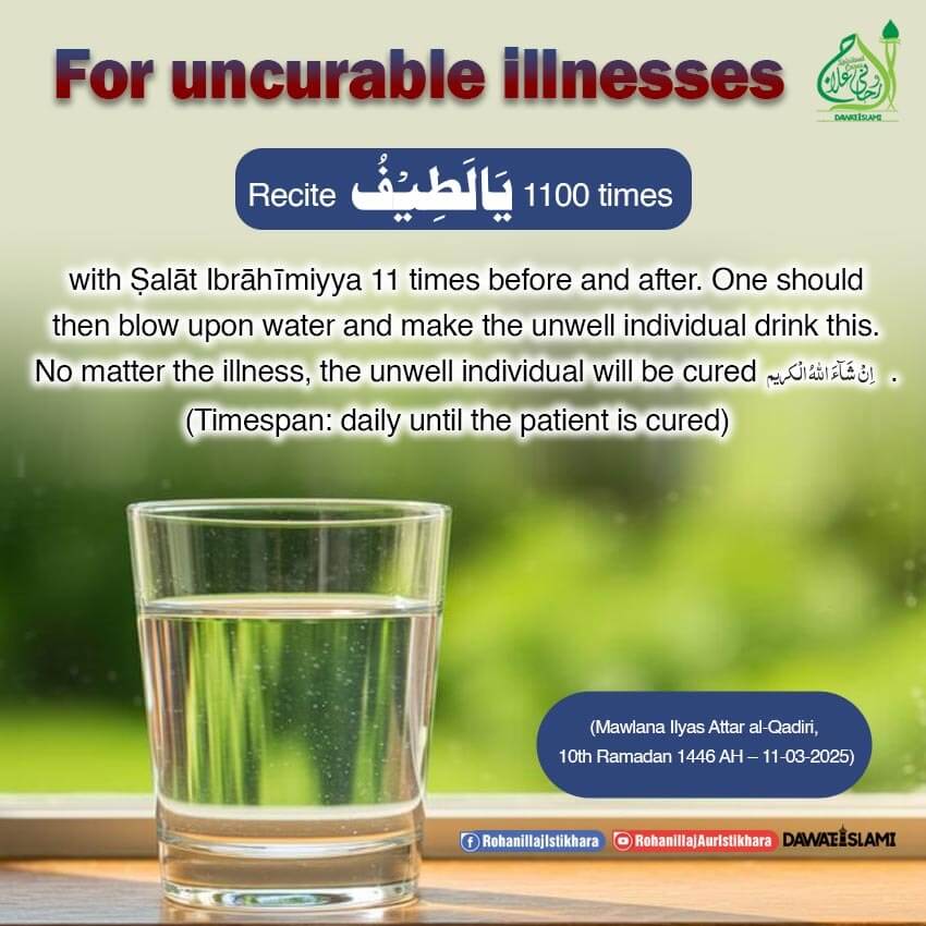 For Uncurable Illnesses