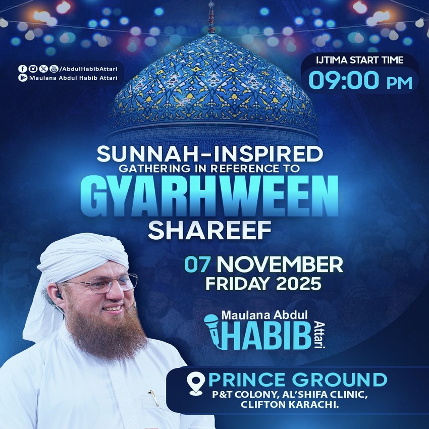 Sunnah Inspired Gathering In Reference To Giyarwi Shareef
