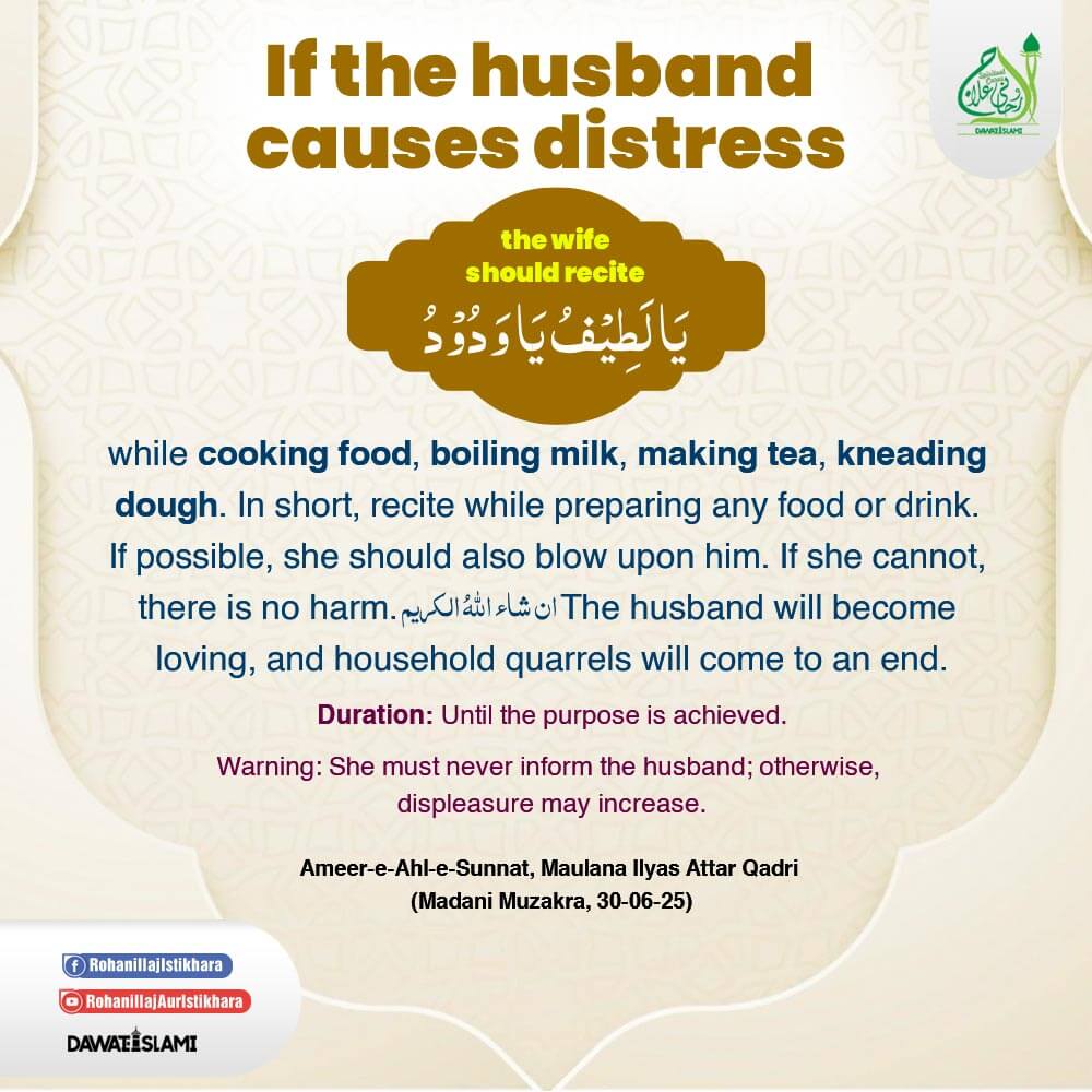 If The Husband Causes Distress