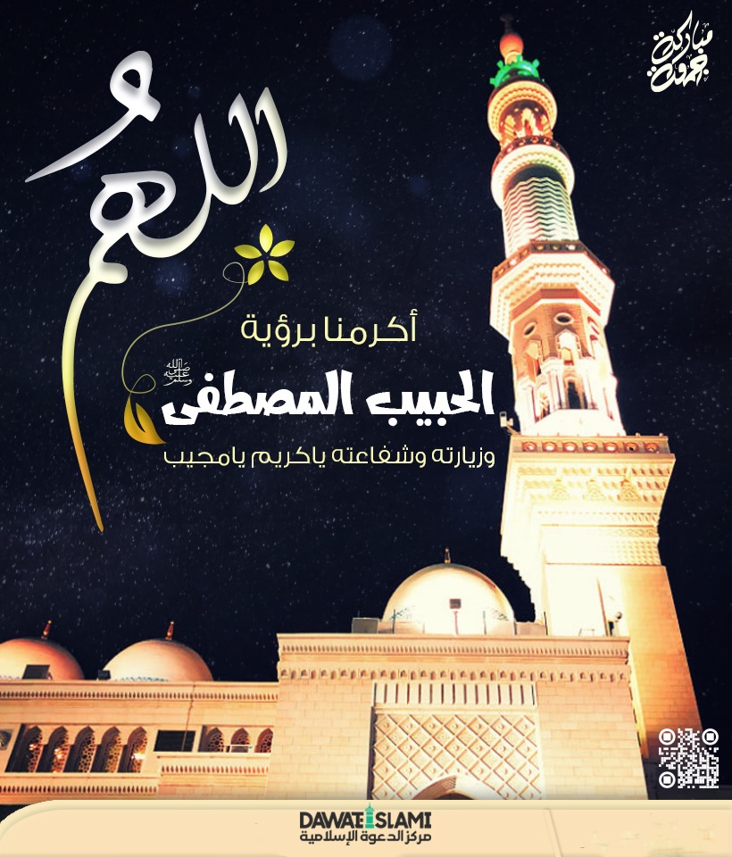 جمعة مباركة