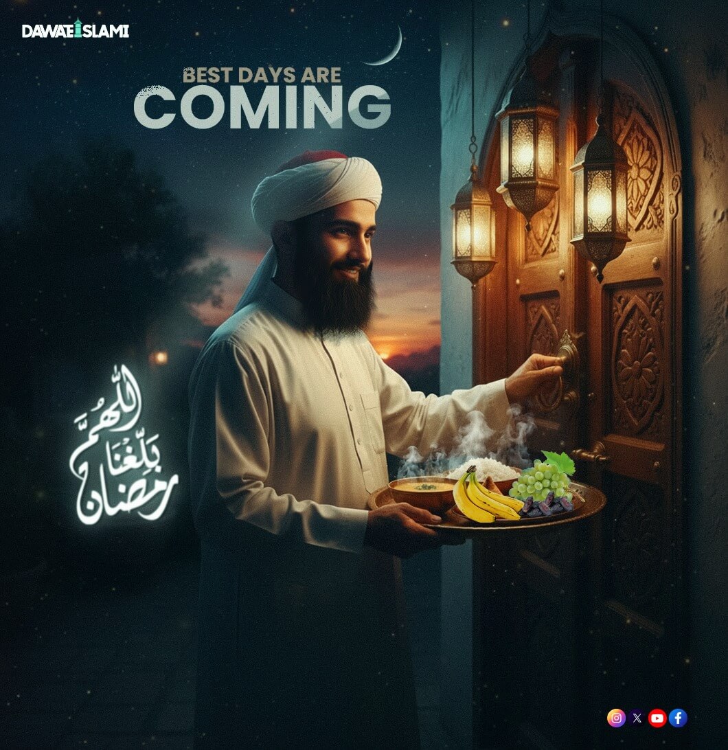 Best Days Are Coming