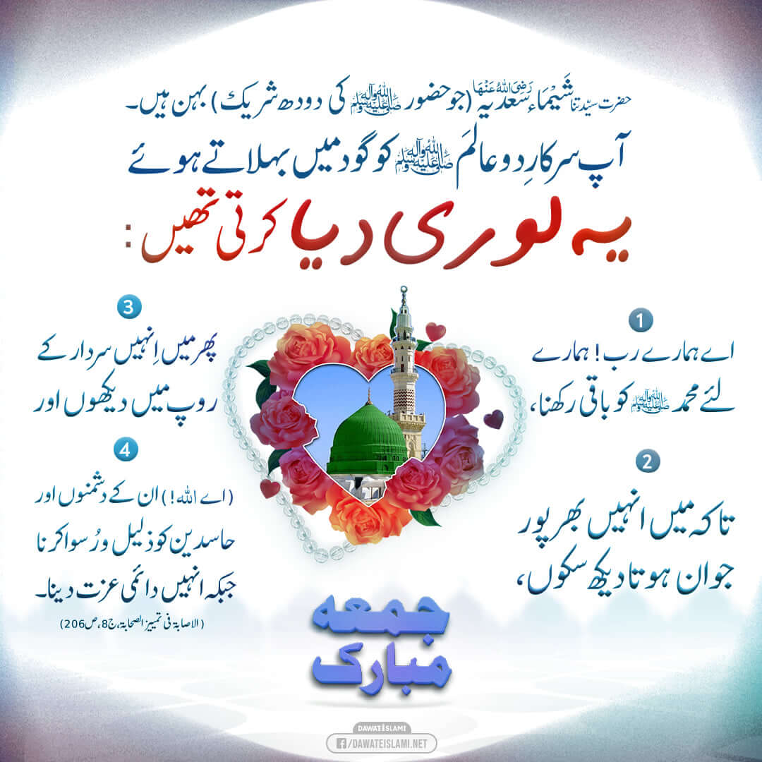 Lori Diya Karti Thein