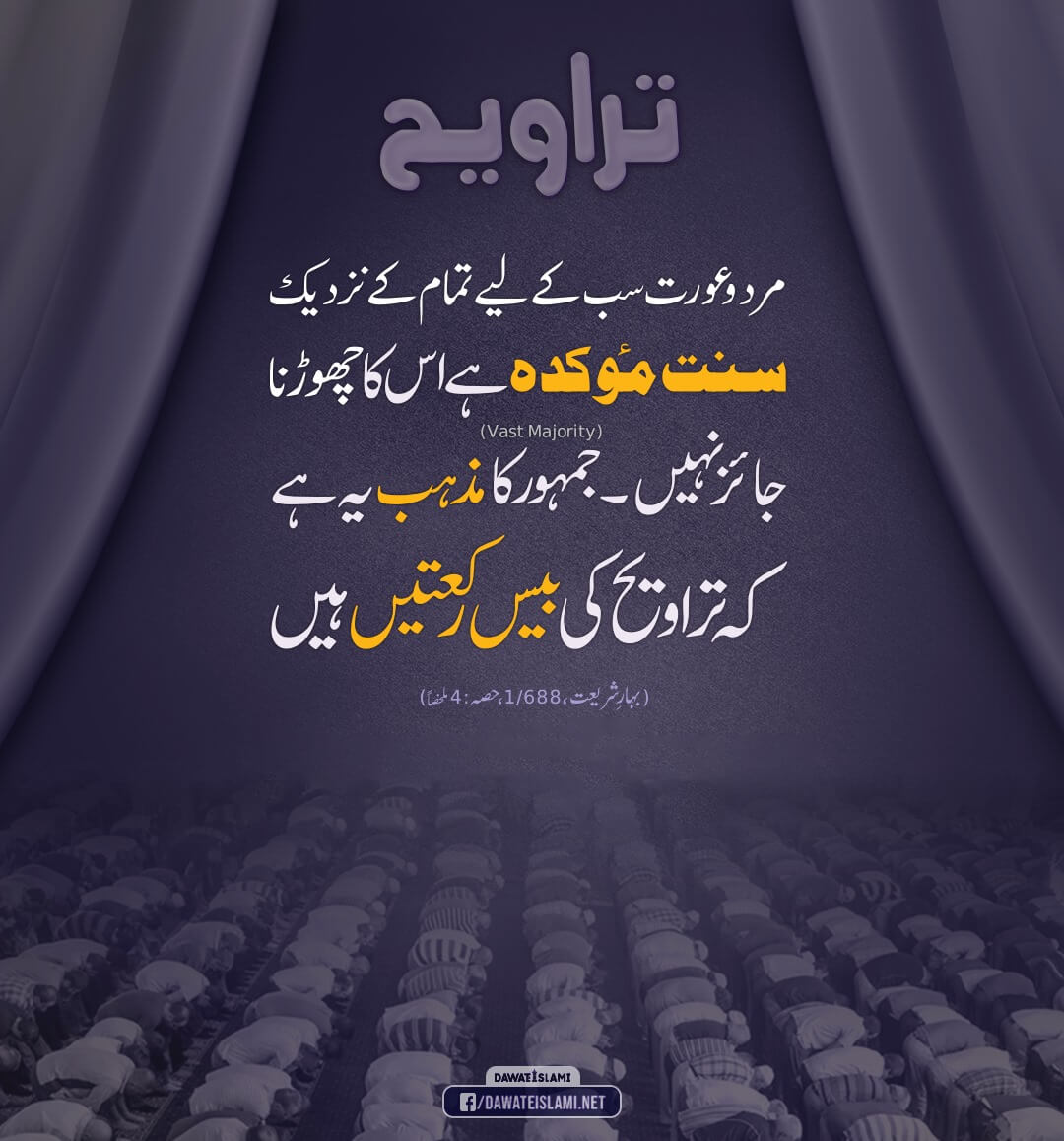 Taraweh Chornay Ka Hukum