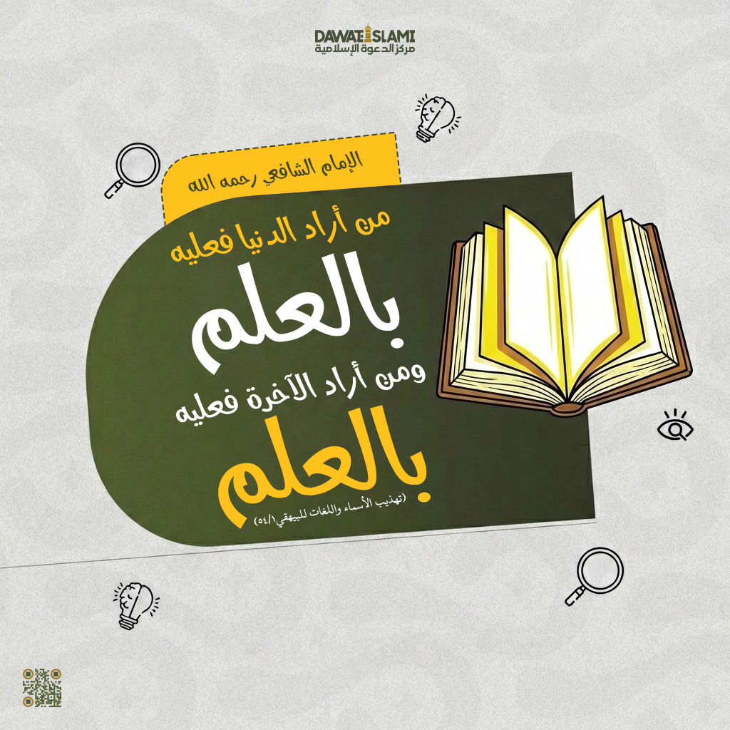 من ‌أراد ‌الدنيا ومن أراد الآخرة