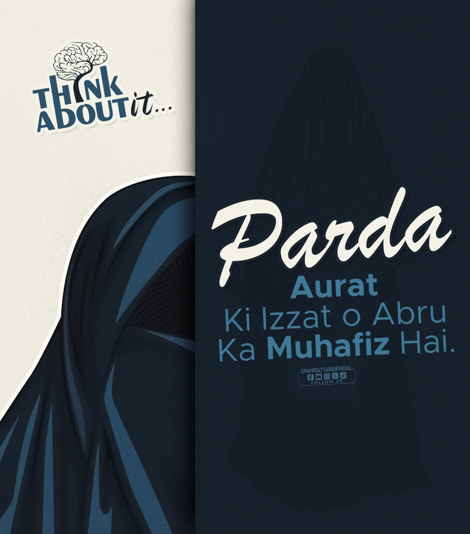 Pardah Aurat Ka Muhafiz Hai