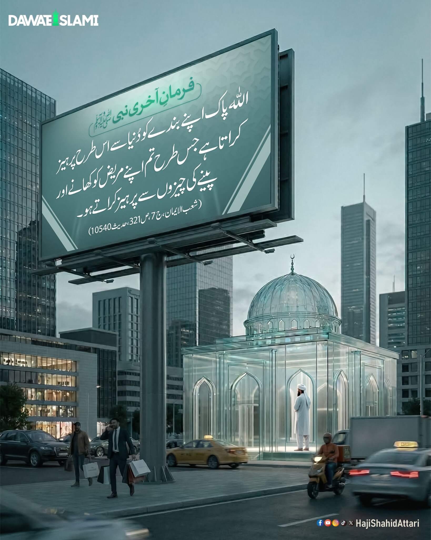 Kisi Cheez Ka Na Milna Mehroomi Nahi