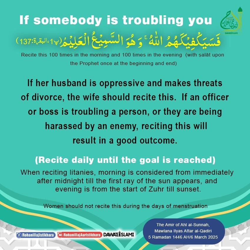 If Somebody  Is Troubling You