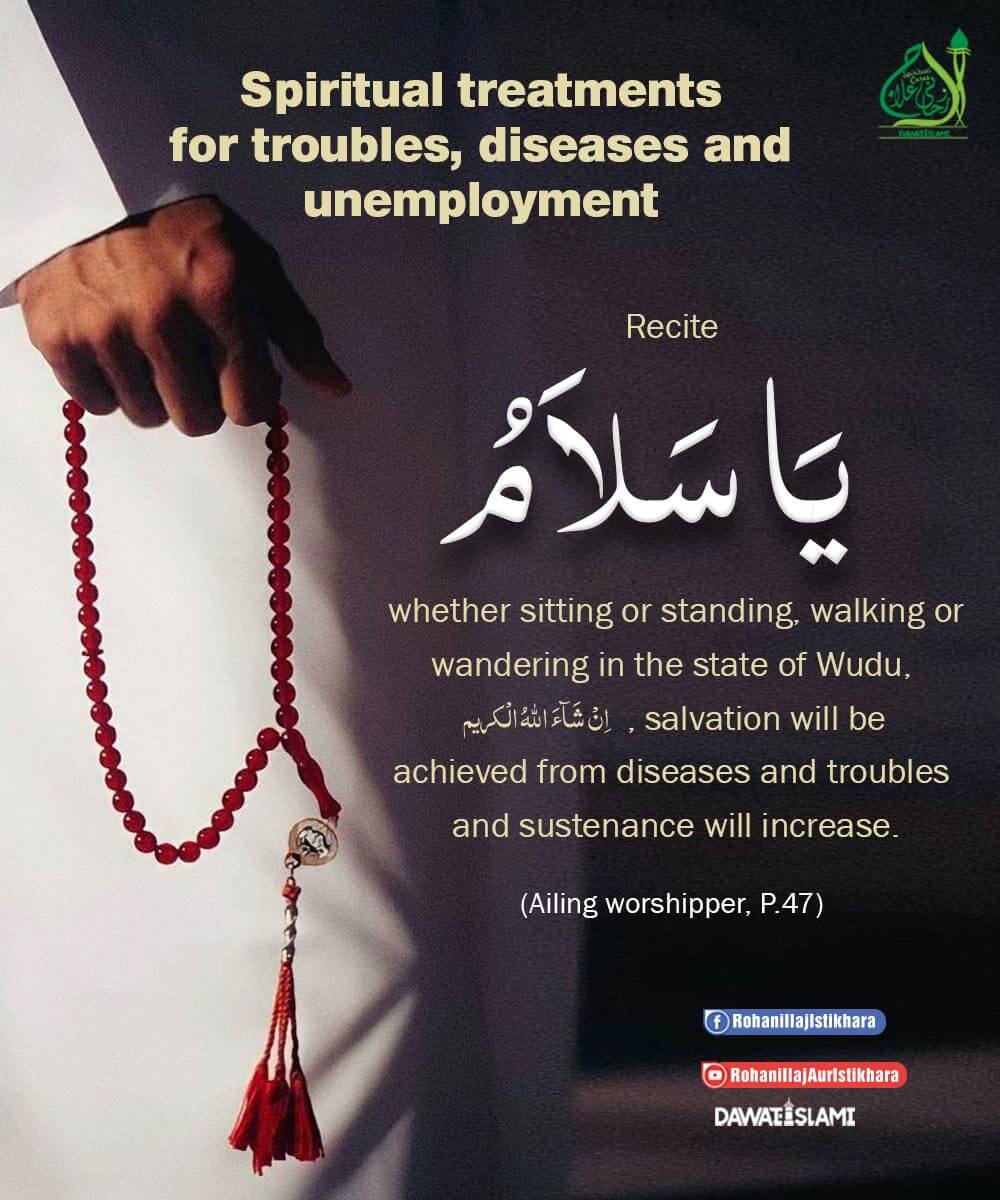Spiritual Treatments For Troubles,Diseases And Unemployment 