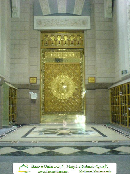Masjid Nabawi, Madina 138