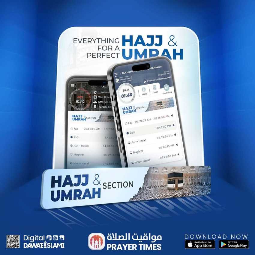 Every Thing for a Perfect Hajj & Umrah