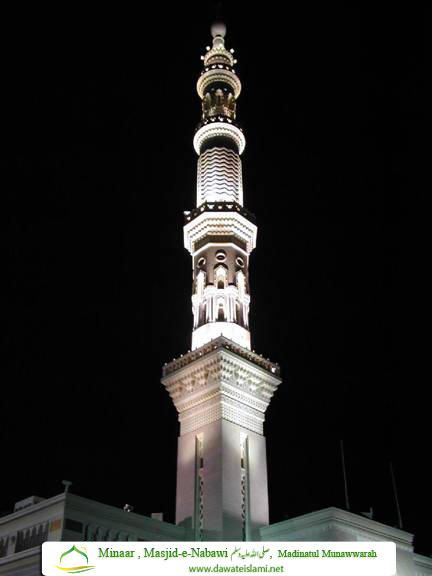 Masjid Nabawi, Madina 151