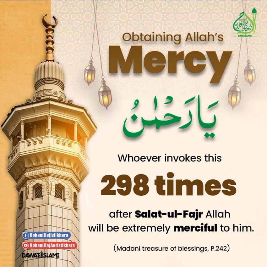 Obtaining Allah's Mercy