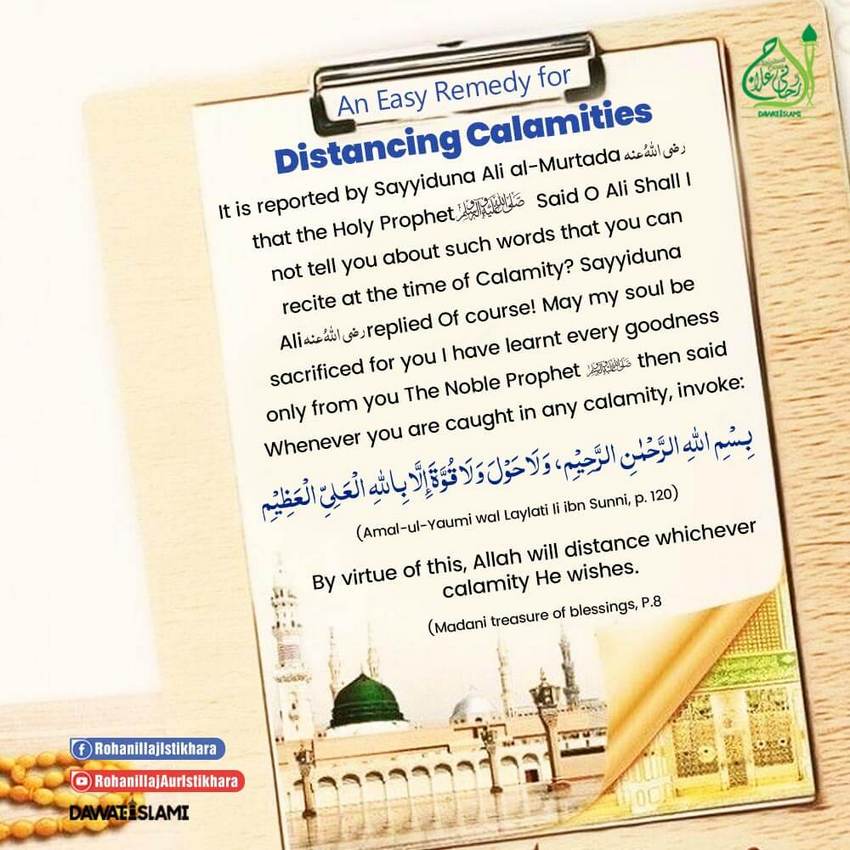 An Easy Remedy for Distancing Calamities
