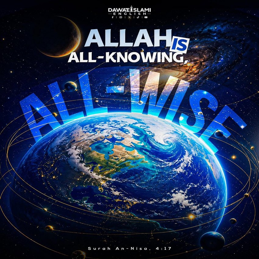 Before you speak, He knows. Before you ask, He knows