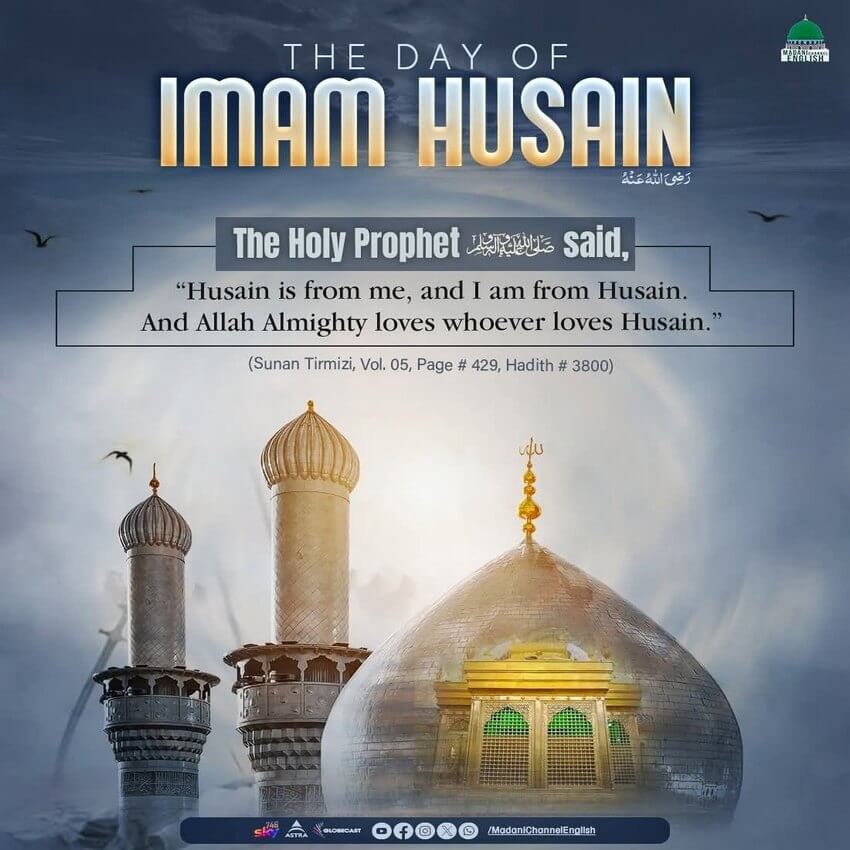 The Day Of Imam Hussain رضی اللہ عنہ