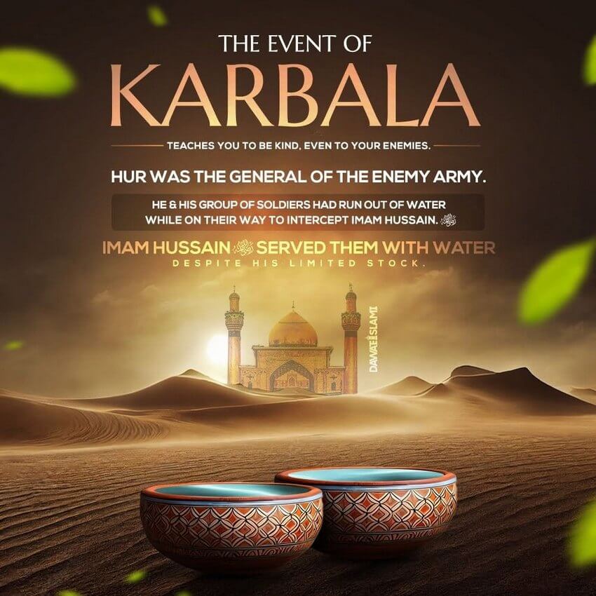 The Event Of Karbala