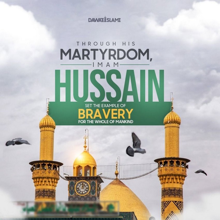 Hazrat Imam Hussain رضی اللہ عنہ