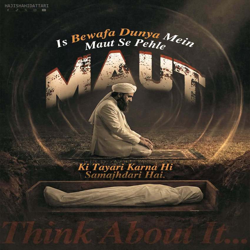 Maut Ki Tayyari