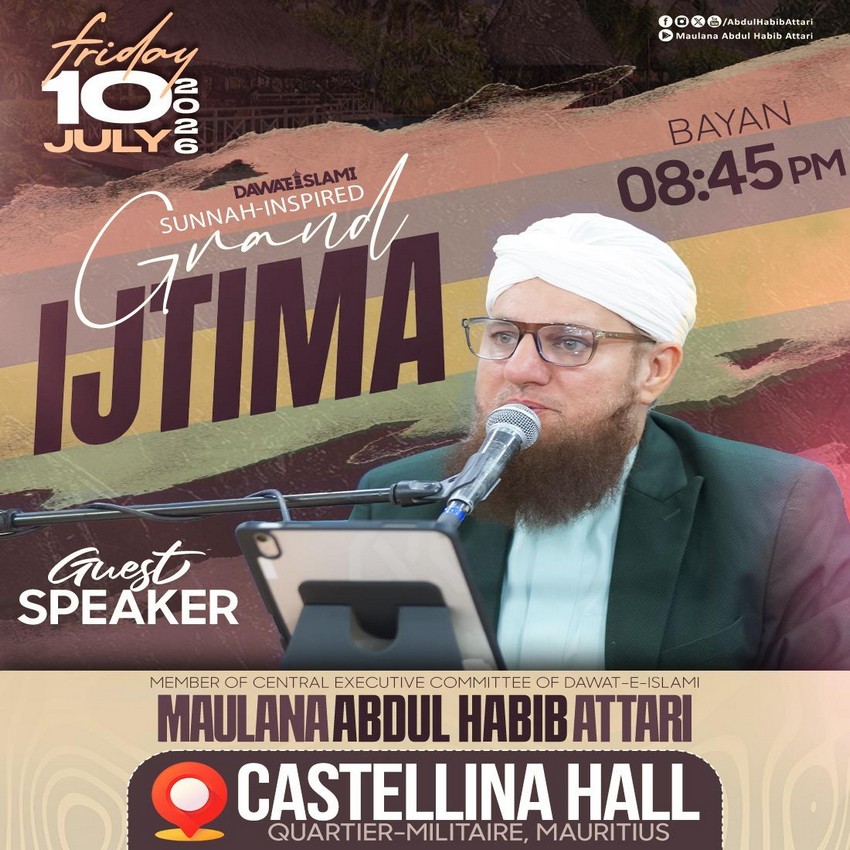 Sunnah Inspired Grand Ijtima | 10 July 2026