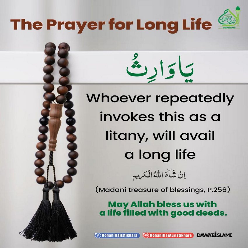 The Prayer For Long Life