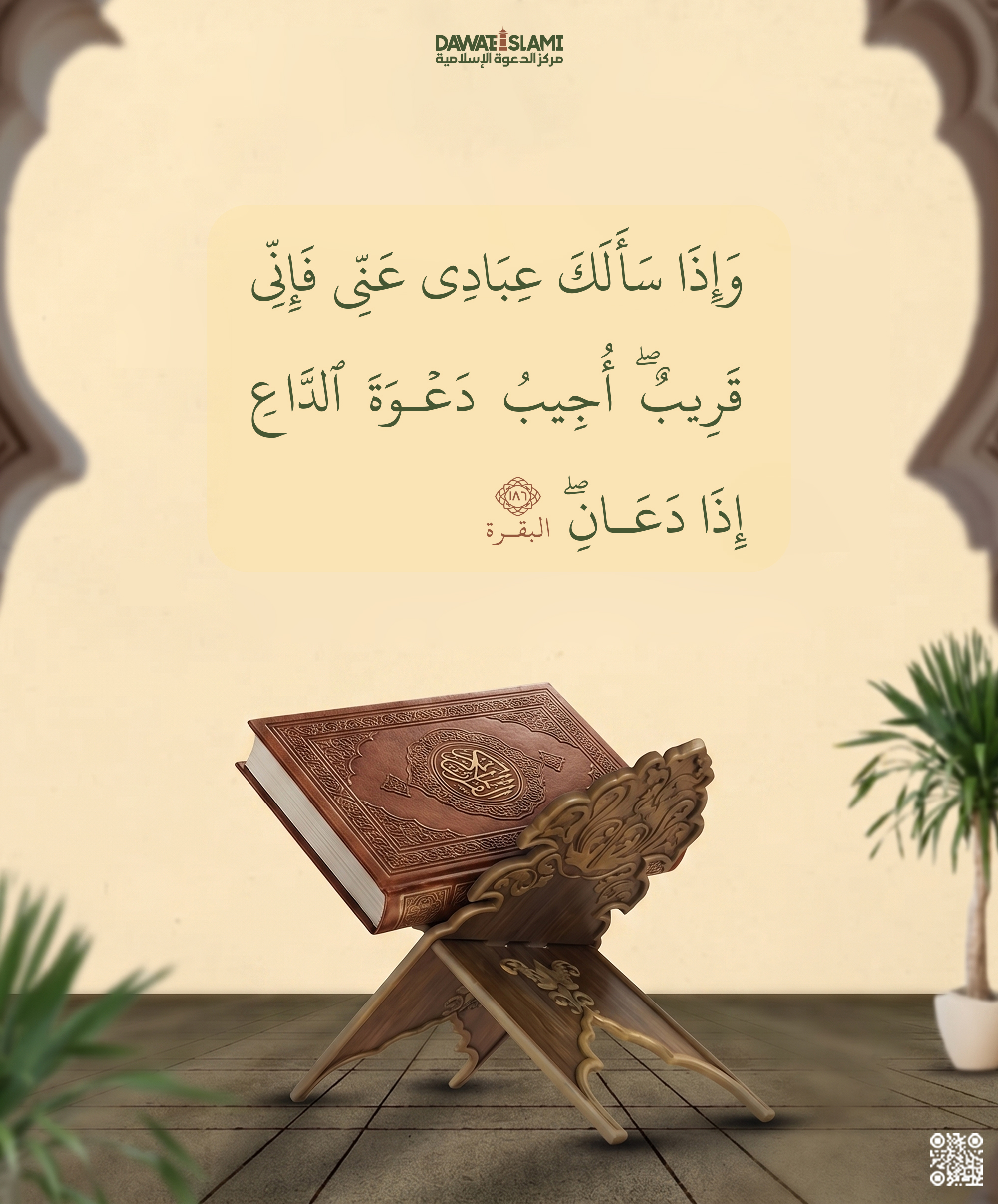 بين يدي الملك