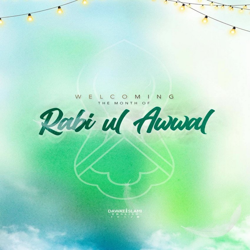 We welcome the month of Rabi ul Awwal with joy and gratitude 