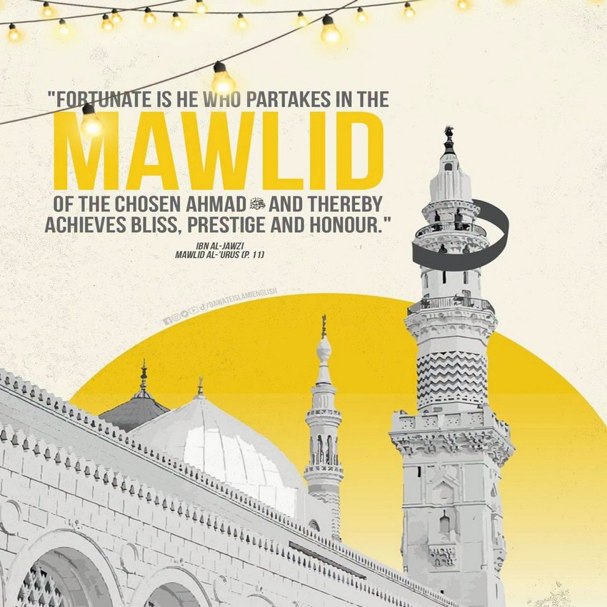 May our love for the Beloved ﷺ grow with every remembrance. آمين