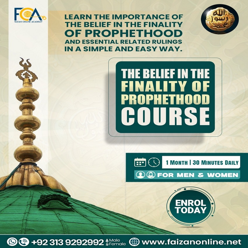 The Belief In The Finality Of Prophethood
