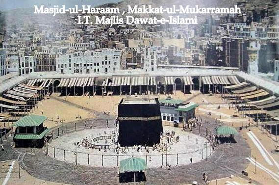 Masjid-ul-Haram, Makkah 123