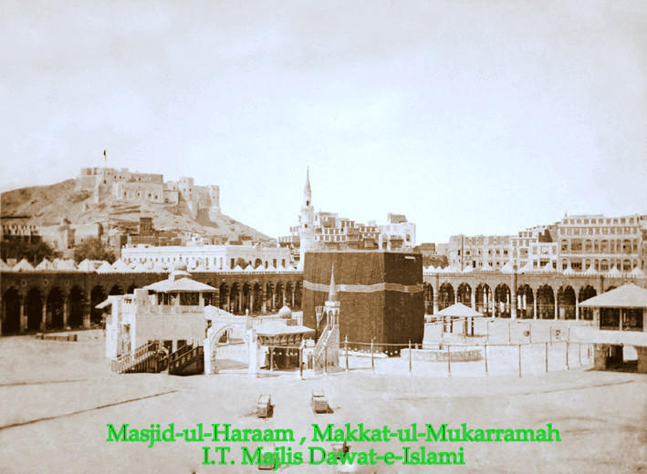 Masjid-ul-Haram, Makkah 124