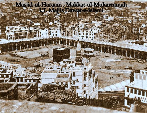 Masjid-ul-Haram, Makkah 125