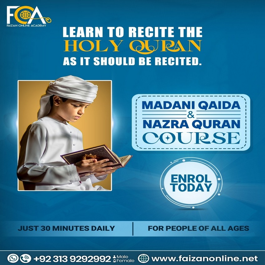Learn To Recite The Holy Quran As It Should Be Recited