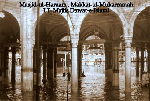 Masjid-ul-Haram, Makkah 127