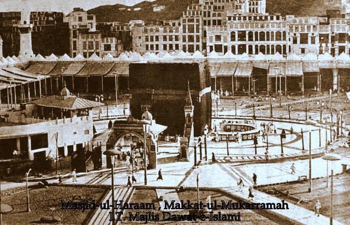 Masjid-ul-Haram, Makkah 137