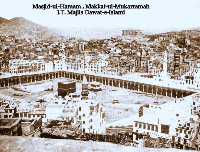 Masjid-ul-Haram, Makkah 142