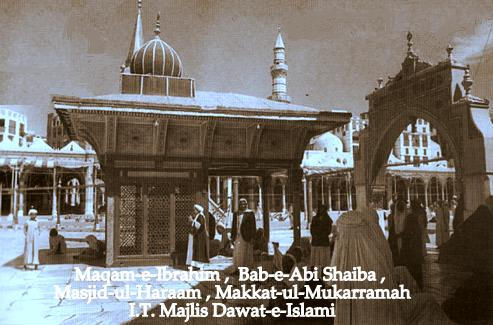 Masjid-ul-Haram, Maqam-e-Ibrahim, Makkah 143