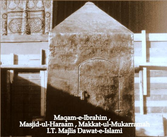 Masjid-ul-Haram, Maqam-e-Ibrahim 146