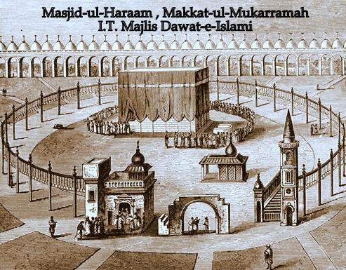 Masjid-ul-Haram, Makkah 147
