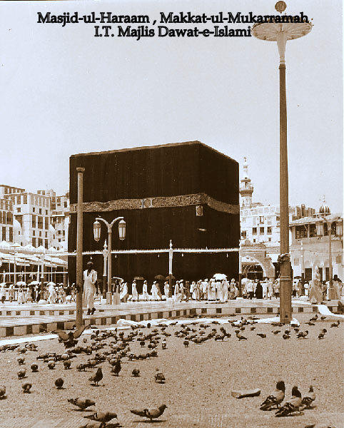 Masjid-ul-Haram, Makkah 148