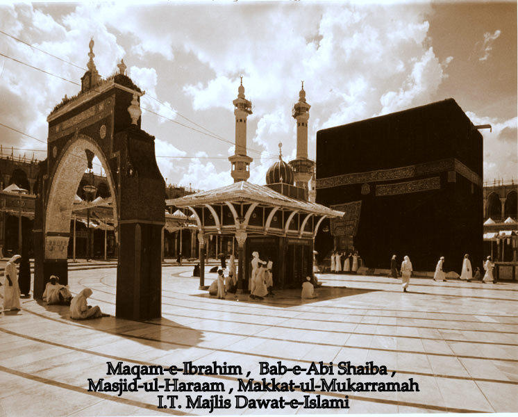 Masjid-ul-Haram, Maqam-e-Ibrahim ,Makkah 149