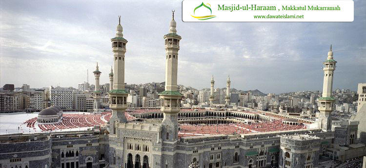 Masjid-ul-Haram, Makkah 154