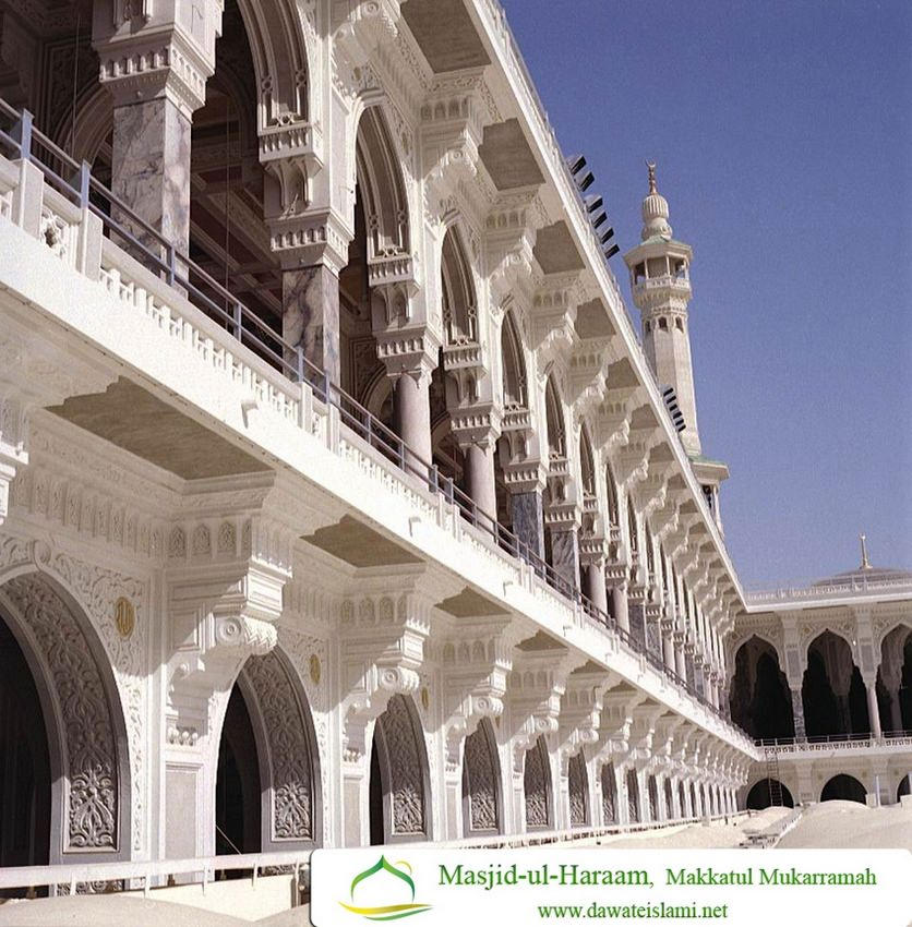 Masjid-ul-Haram, Makkah 155
