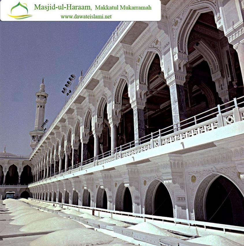 Masjid-ul-Haram, Makkah 156