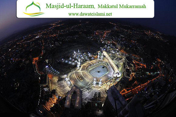 Masjid-ul-Haram, Makkah 169