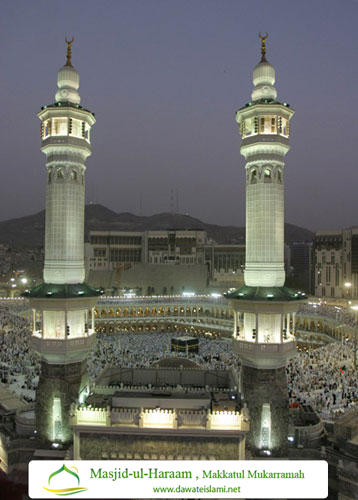 Masjid-ul-Haram, Makkah 183