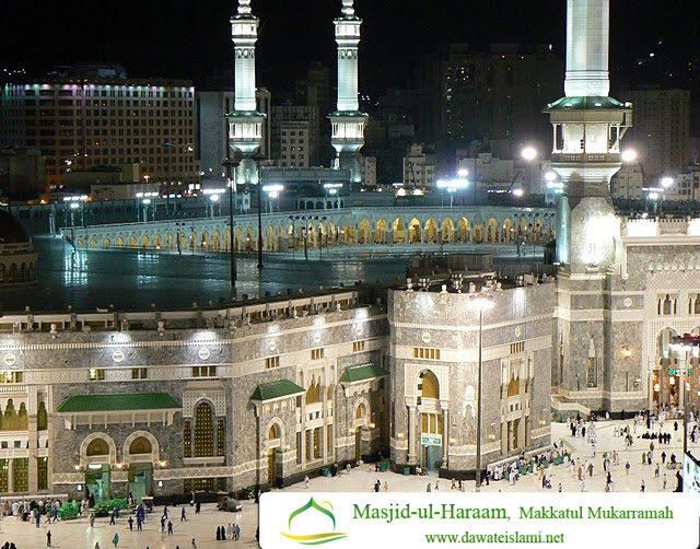 Masjid-ul-Haram, Makkah 204