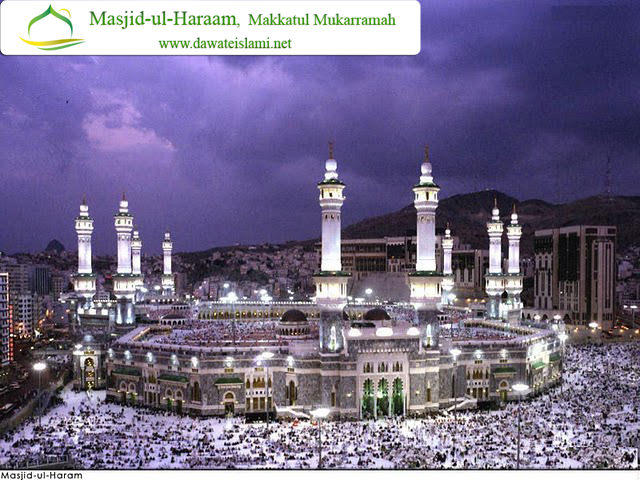 Masjid-ul-Haram, Makkah 205