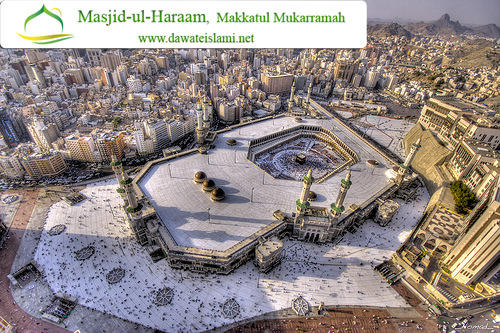 Masjid-ul-Haram, Makkah 206