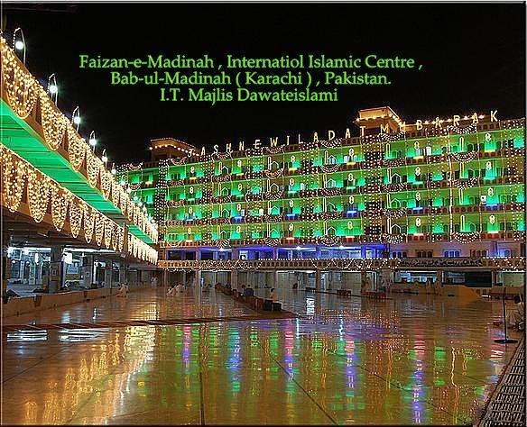 Faizan-e-Madina, Masjid Images 1